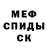 Метадон белоснежный Shinrei Photography