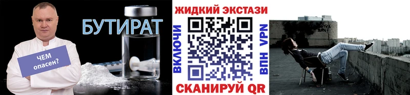 Купить  Вязьма  БУТИРАТ оксана 