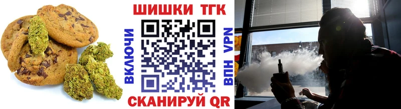 Купить  Вязьма  Еда ТГК марихуана 