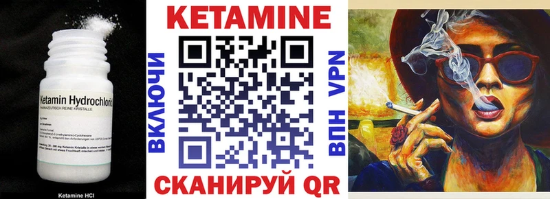 Купить где  Вязьма  Кетамин ketamine 