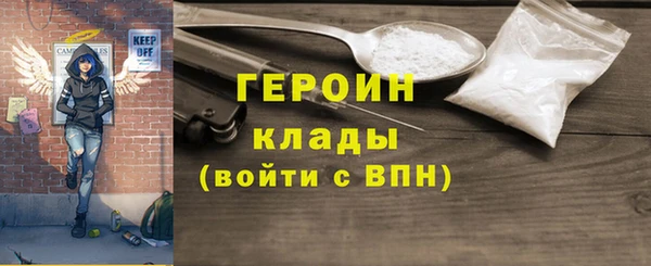 молекула духа Верея