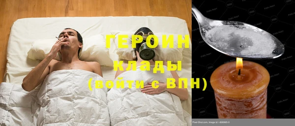 молекула духа Верея