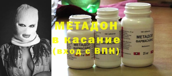 метадон Волосово