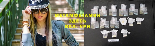 гидра Верхний Тагил
