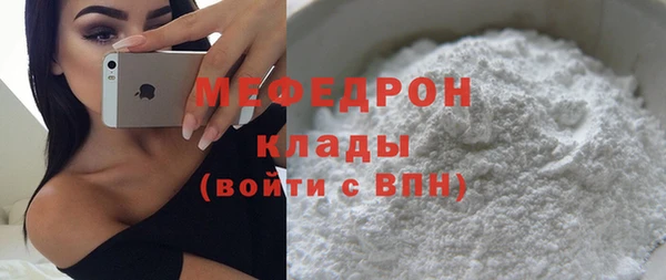 гидра Верхний Тагил