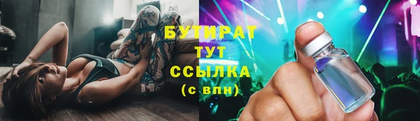гидра Верхний Тагил