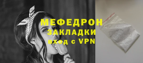 мефедрон VHQ Володарск