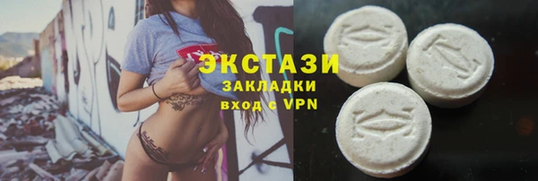 молекула духа Верея