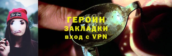 молекула духа Верея