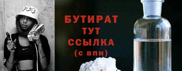 молекула духа Верея