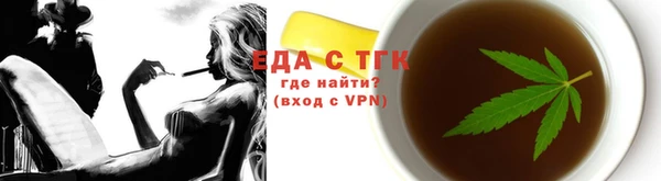молекула духа Верея