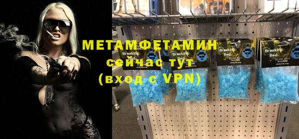 молекула духа Верея