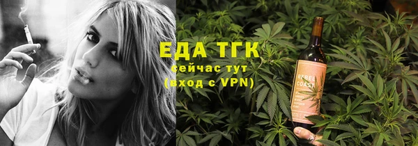 молекула духа Верея
