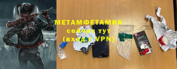 ПСИЛОЦИБИНОВЫЕ ГРИБЫ Волоколамск