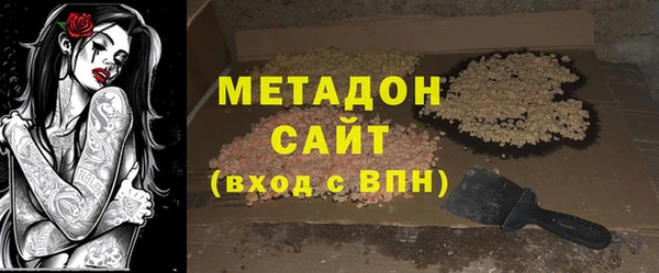молекула духа Верея