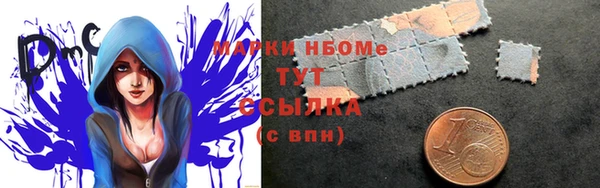 молекула духа Верея
