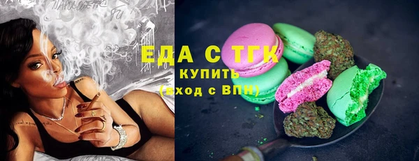 молекула духа Верея