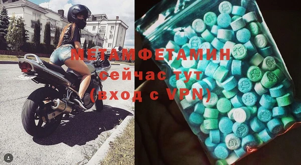 молекула духа Верея