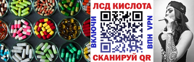 Лсд 25 экстази ecstasy  Купить  Вязьма 