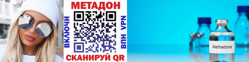 Купить закладки  Вязьма  Метадон мёд 