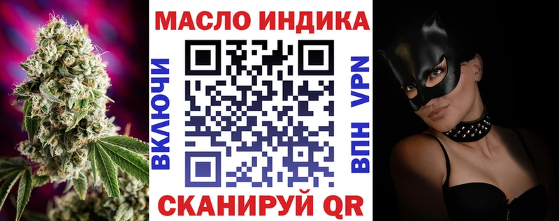 Купить где  Вязьма  ТГК жижа 