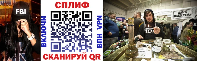 Бошки Шишки тримм  Купить закладки  Вязьма 